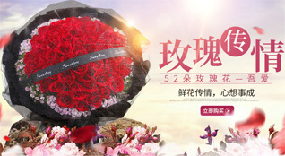 贵州贵阳花溪区石板镇蔡冲矿社区鲜花速递
